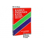 KPHIM Kamus Padanan Kata Inggeris-Melayu Dictionary
